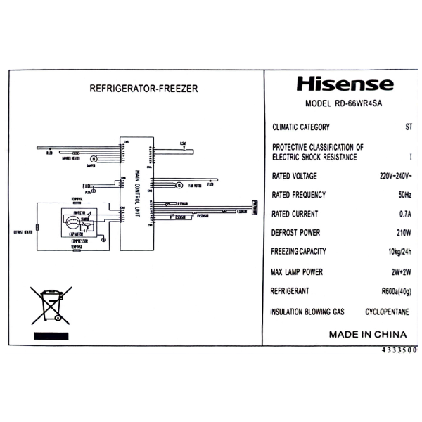 Réfrigérateur 2 portes Hisense RD-66WR4SA- 504L - Inverter (NoFrost) Réfrigérateur 2 portes Hisense RD-66WR4SA- 504L - Inverter (NoFrost)