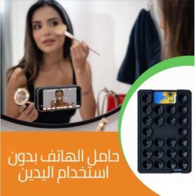 Support téléphone à ventouse pour selfie – Adhésif mural / miroir, mains libres avec porte-cartes – Image 6