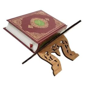 Support Livre Coran en Bois Sculpté – Marron – Artisanal, Pliable, Grand Format