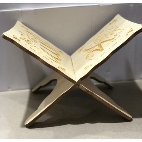 Support Livre Coran en Bois Sculpté – Marron – Artisanal, Pliable, Grand Format Support Livre Coran en Bois Sculpté – Marron – Artisanal, Pliable, Grand Format