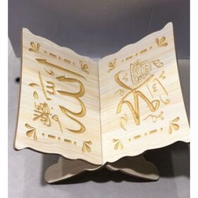 Support Livre Coran en Bois Sculpté – Marron – Artisanal, Pliable, Grand Format – Image 4