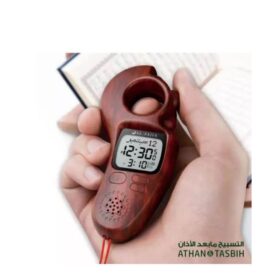 Chapelet Électronique Musulman – Léger et Pratique, Compteur Digital – Image 3