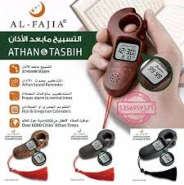 Chapelet Électronique Musulman – Léger et Pratique, Compteur Digital Chapelet Électronique Musulman – Léger et Pratique, Compteur Digital