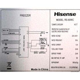 CONGELATEUR VERTICAL RÉVERSIBLE HISENSE-RS-60WC-1PORTE-380L-NO FROST-7T – Image 6