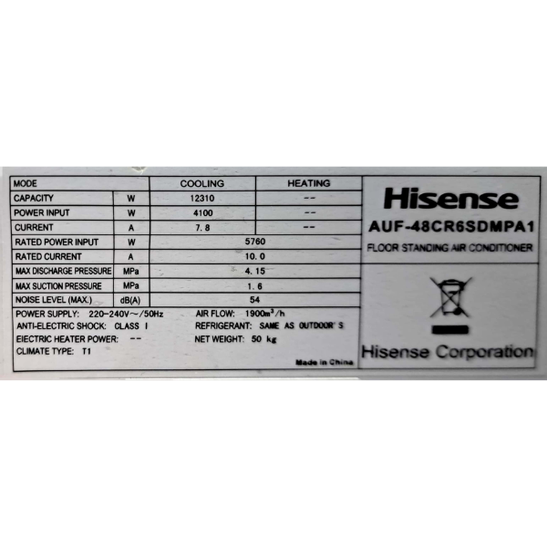 Split armoire Hisense 48000BTU - AUF-48CR 5CV Split armoire Hisense 48000BTU - AUF-48CR 5CV