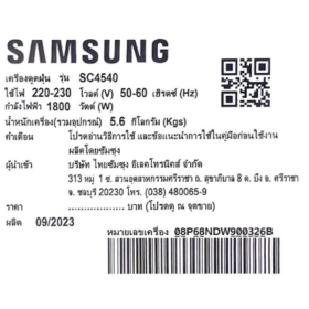 Aspirateur sans sac Samsung SC4540 – 1800W 1.3L – Image 5