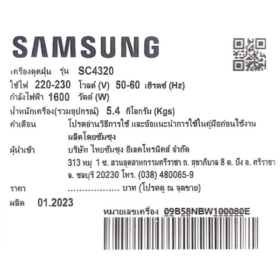 Aspirateur sans sac Samsung VCC4320S3A – 1600W-1,3L – Image 4