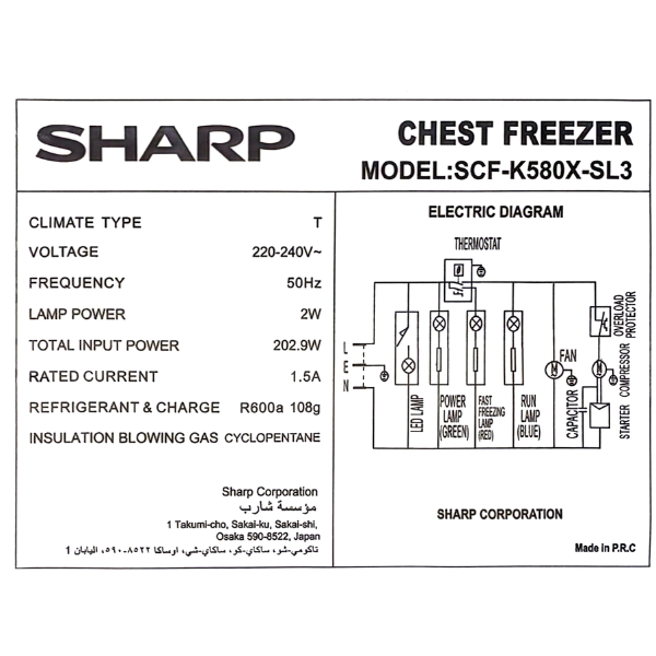 Congélateur horizontal Sharp SCF-K580X-WH2 - 446L