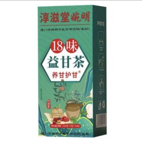 Thé Détoxifiant 18 Sauveurs – Image 2