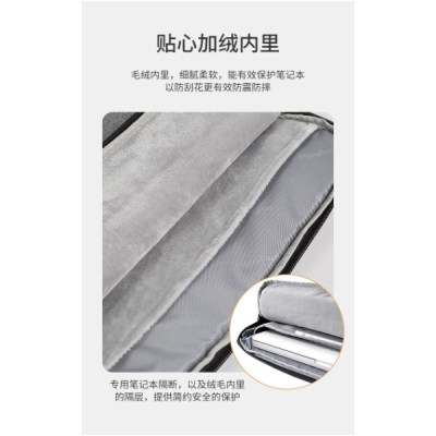 Sac ordinateur SHENGBEIER 801 14"